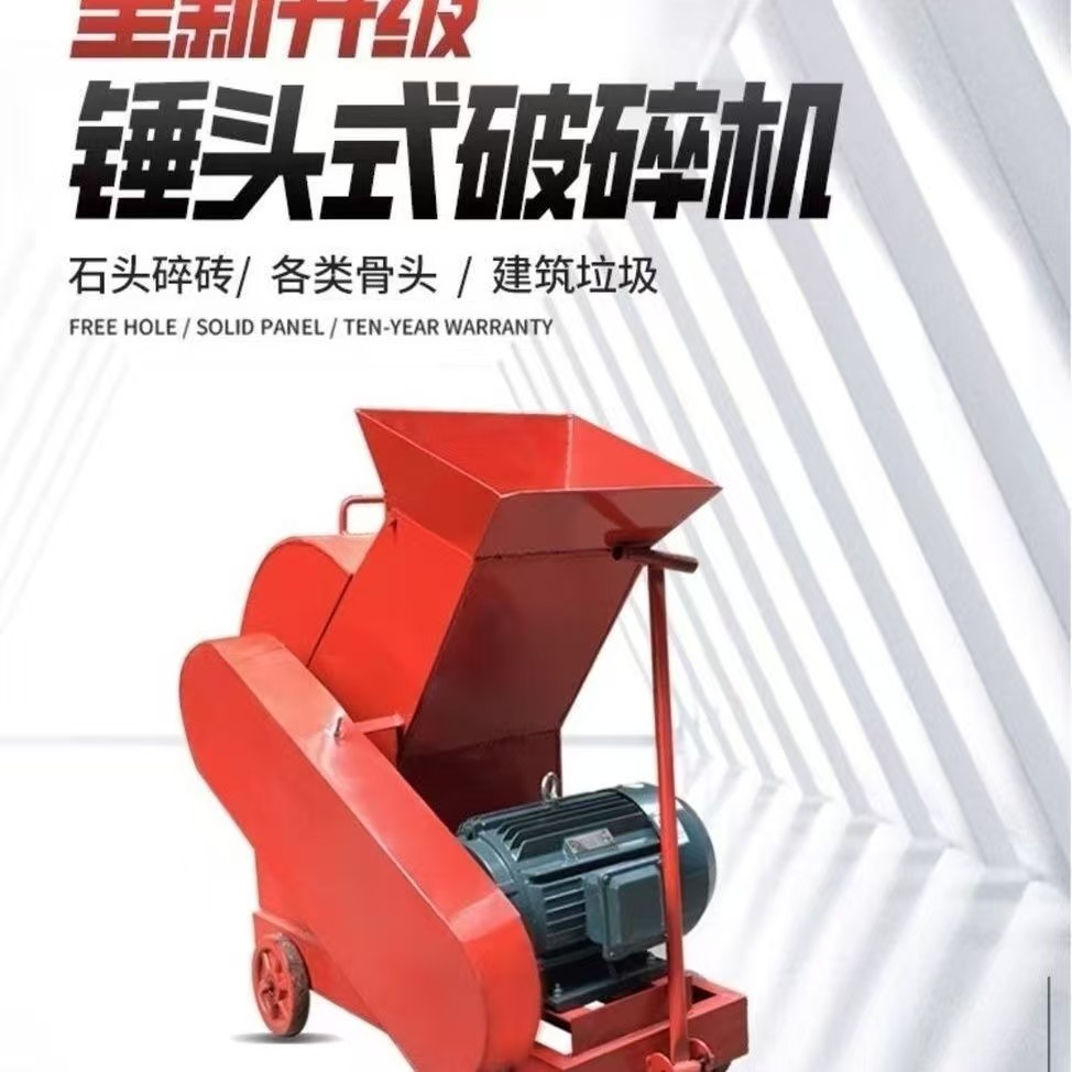 建筑垃圾粉碎制沙机锤头式破碎机拖拉机后传动多功能粉土机新履带抛撒粉土一体机拖拉机后悬挂式多功能64型粉土机