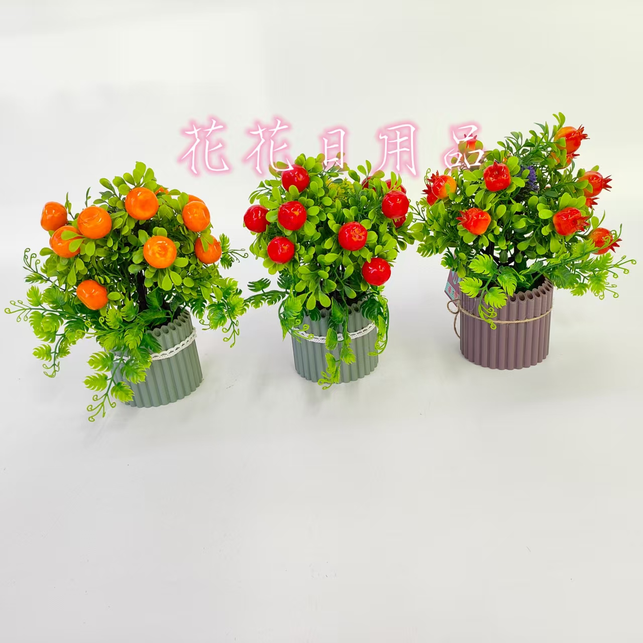 Artificial flowers, artificial flower bonsai, plastic POTS, artificial fruits, decorative ornaments full figure