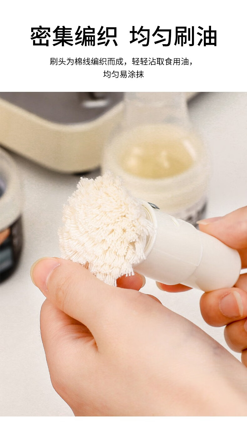 包邮！日本进口TAIDAMIsanada抹油瓶油刷 烧烤刷子厨房用品器皿详情6