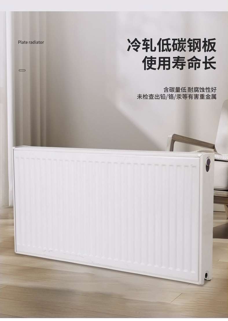 钢制板式散热器暖气片22/21暖气片单制热散热器暖气片地沟式铜管铝翅片自然对流散热器板凳式散热器暖气片