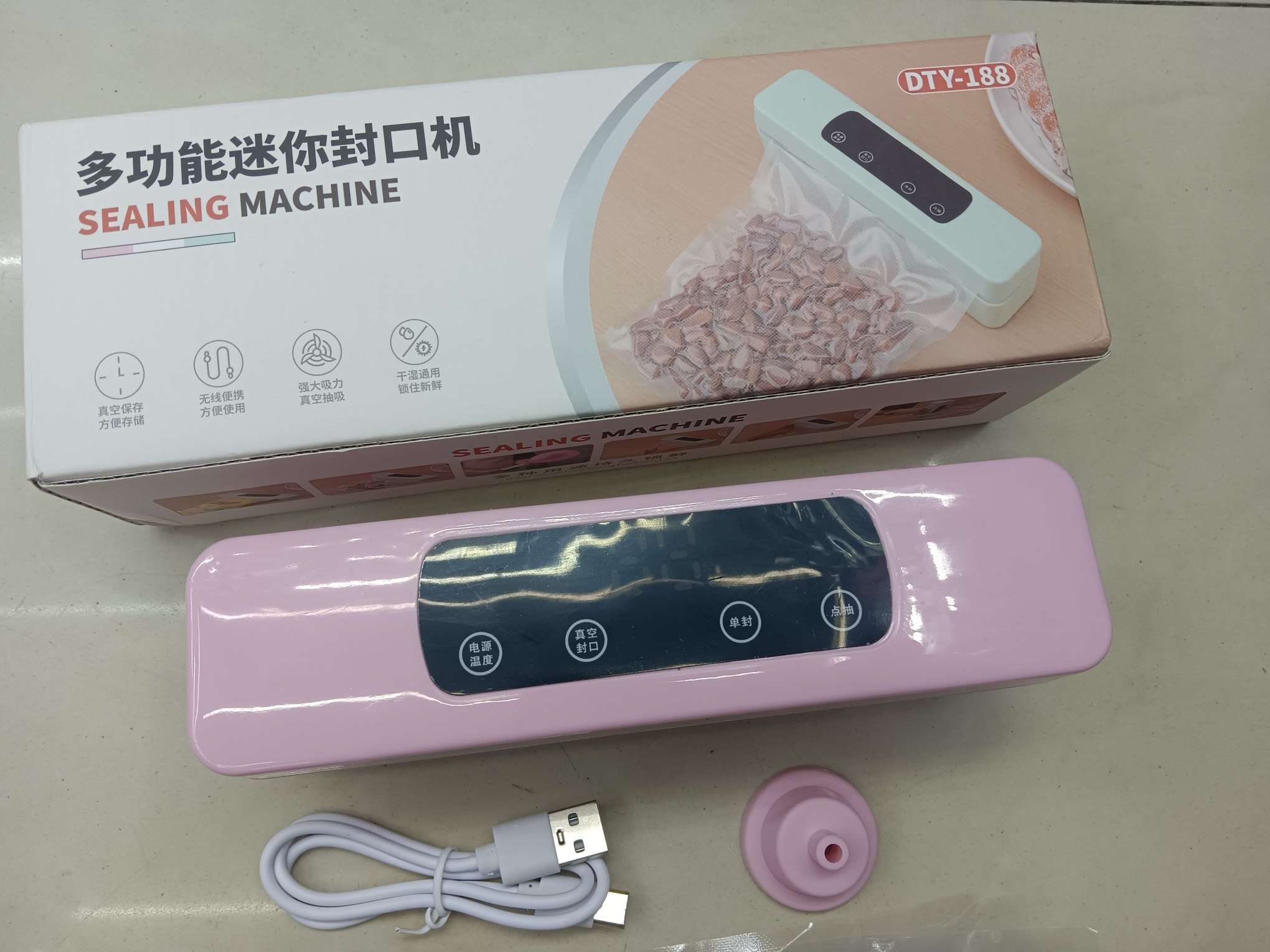 迷你小充电封口机USB真空机封口机真空产品图