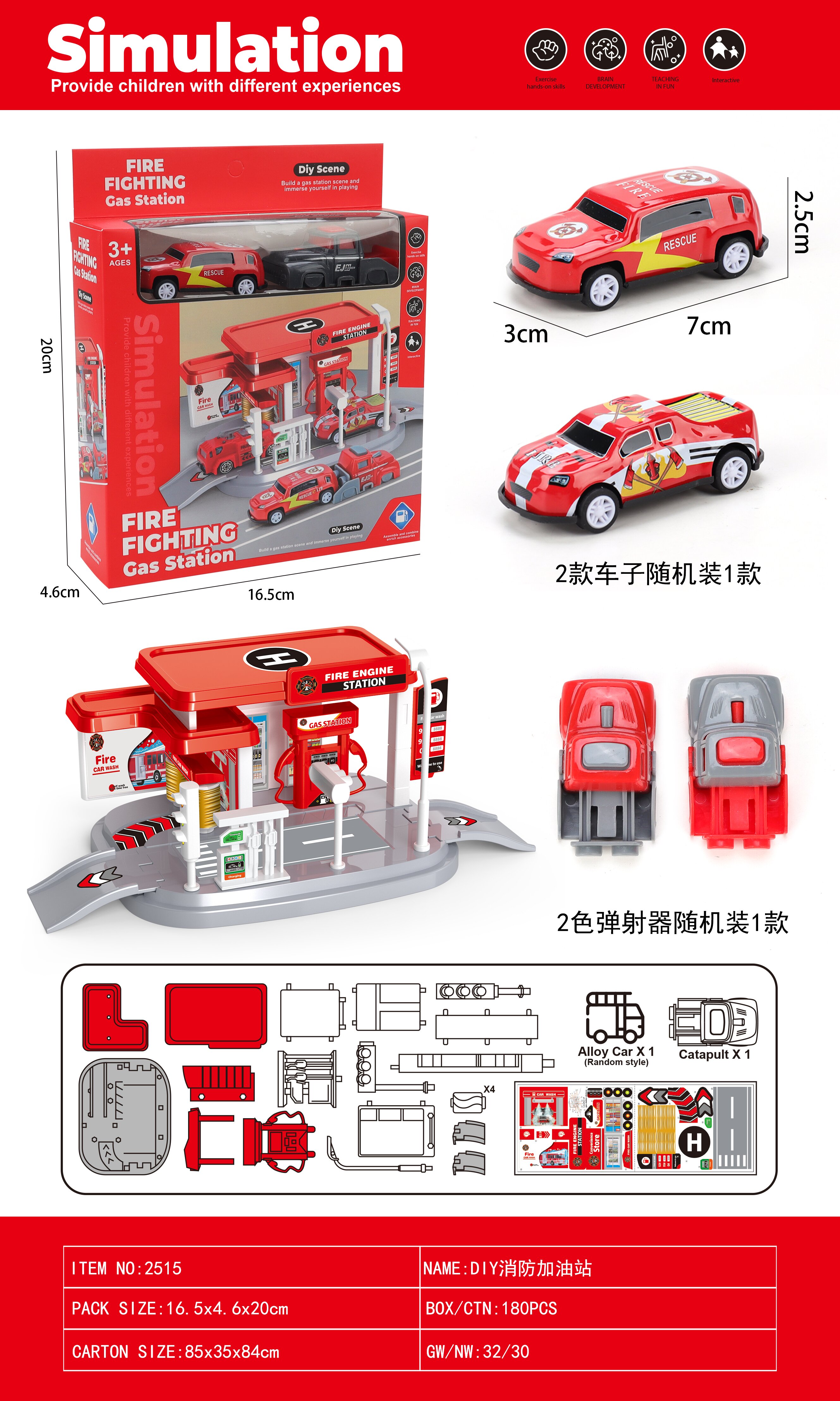 TJ85324 DIY Fire Safety Gas Station (1 sliding Iron Sheet Vehicle +1 Catapult) details Picture