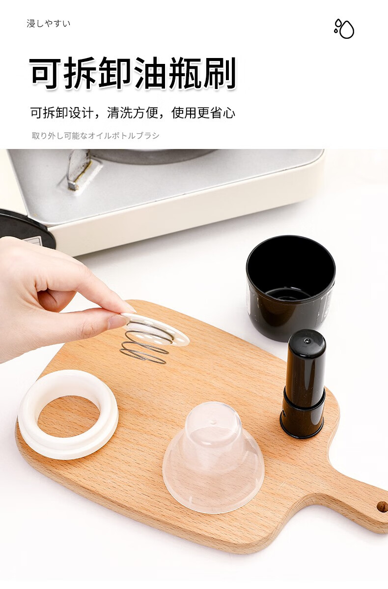 包邮！日本进口TAIDAMIsanada抹油瓶油刷 烧烤刷子厨房用品器皿详情11