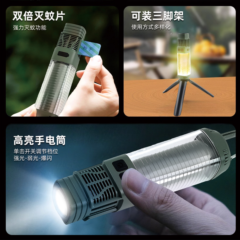 Outdoor led camping lights, field mosquito repellent lights, portable charging emergency lights, tent outdoor ambient lighting lights, long-lasting flashlight stands, tent ambient hanging lights, mosquito-killing lights details Picture
