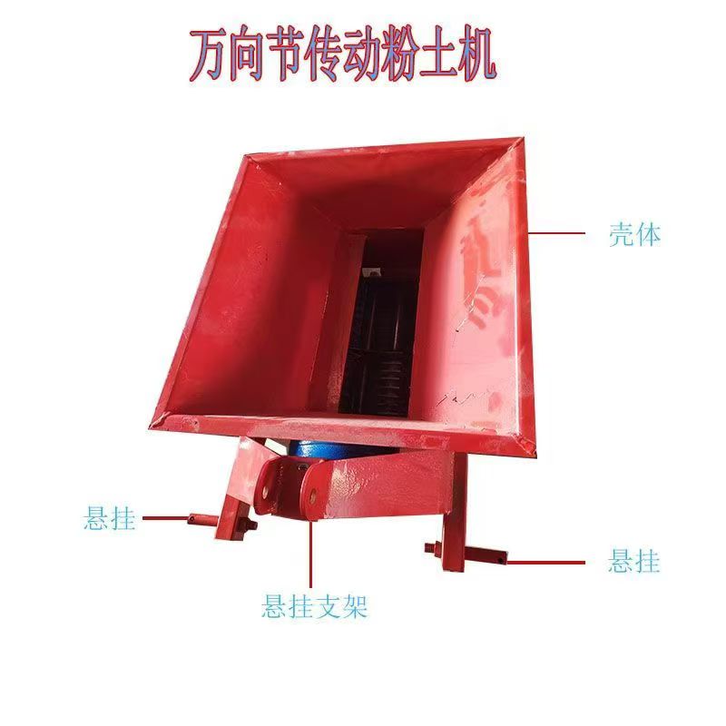建筑垃圾粉碎制沙机锤头式破碎机拖拉机后传动多功能粉土机新履带抛撒粉土一体机拖拉机后悬挂式多功能64型粉土机详情图8