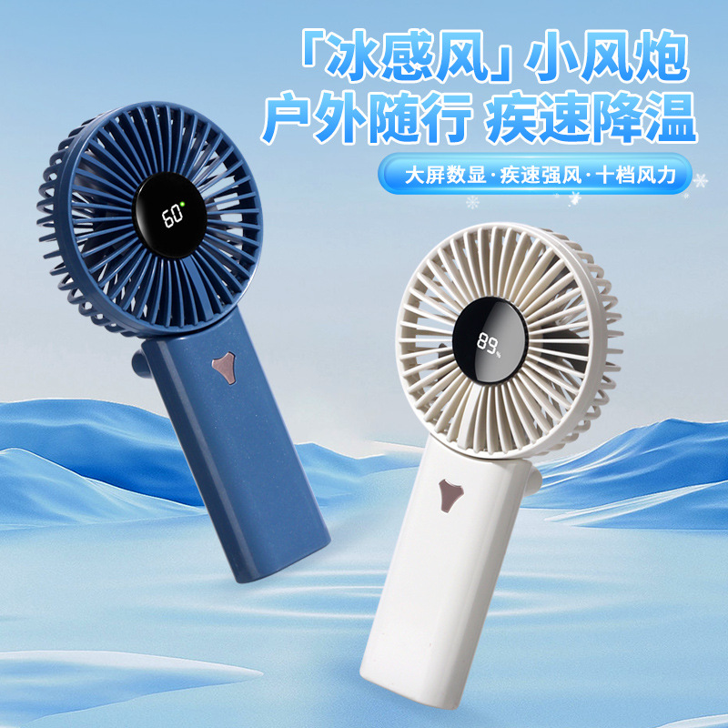 高速折叠暴力小风扇手持便携式随身小型迷你充电电扇学生宿舍