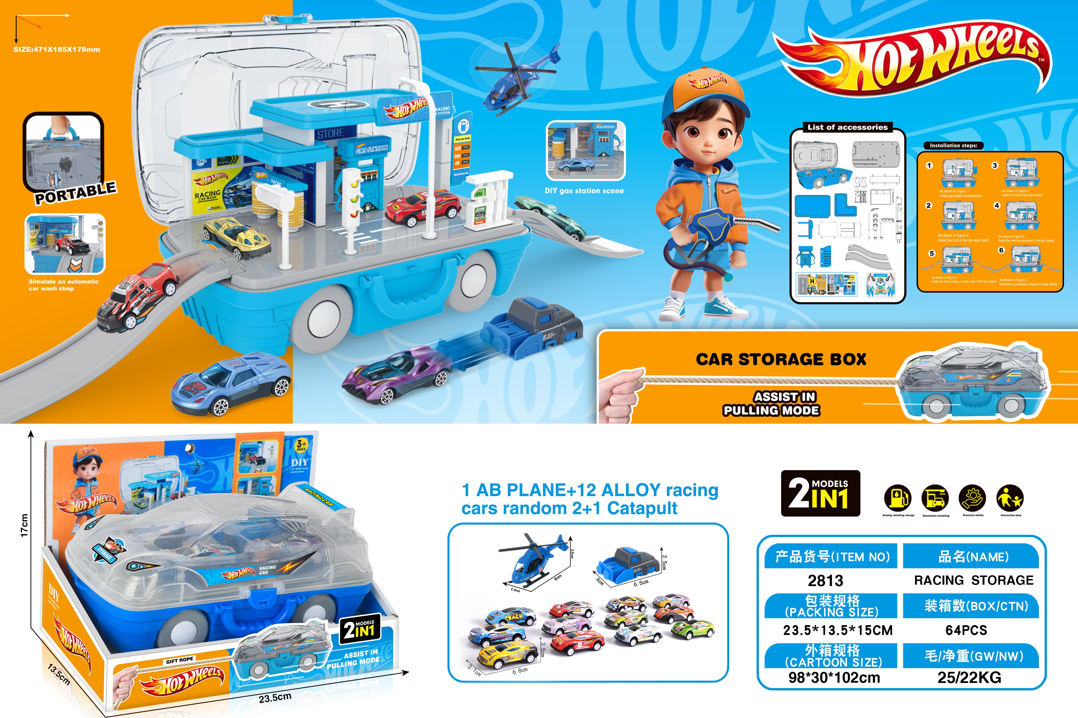 TJ85343 Hot Wheels Gas Station Racing Car Storage Box (2 sliding Tin Cars +1 Catapult + Aircraft) Item Picture
