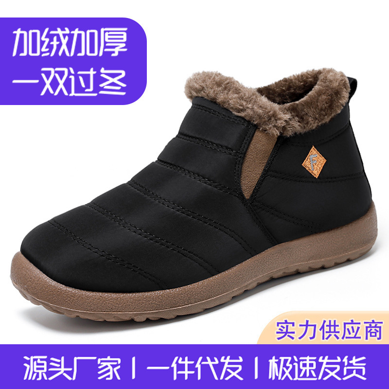 Men's cotton shoes with fleece and thickened cotton boots, cross-border large-sized snow boots, cold-proof and warm men's boots, versatile high-top long boots full figure