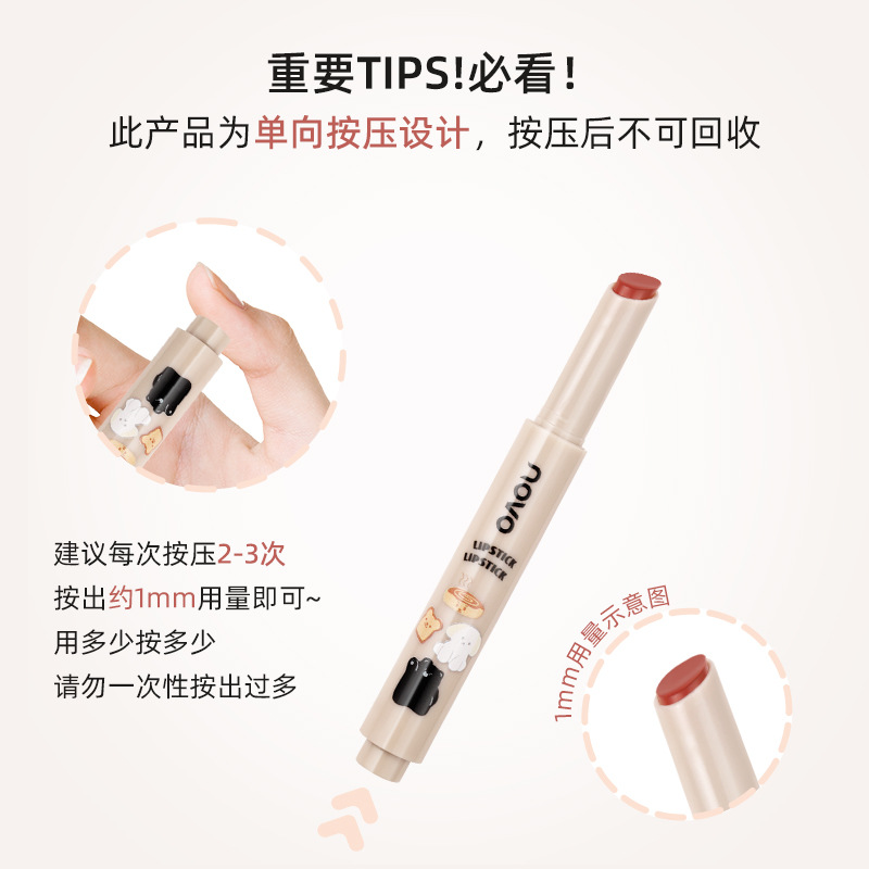 NOVO smooth and misty lip mud pen, milk mist soft focus, press pen body, light and thin, does not dry out, affordable lipstick for students full figure