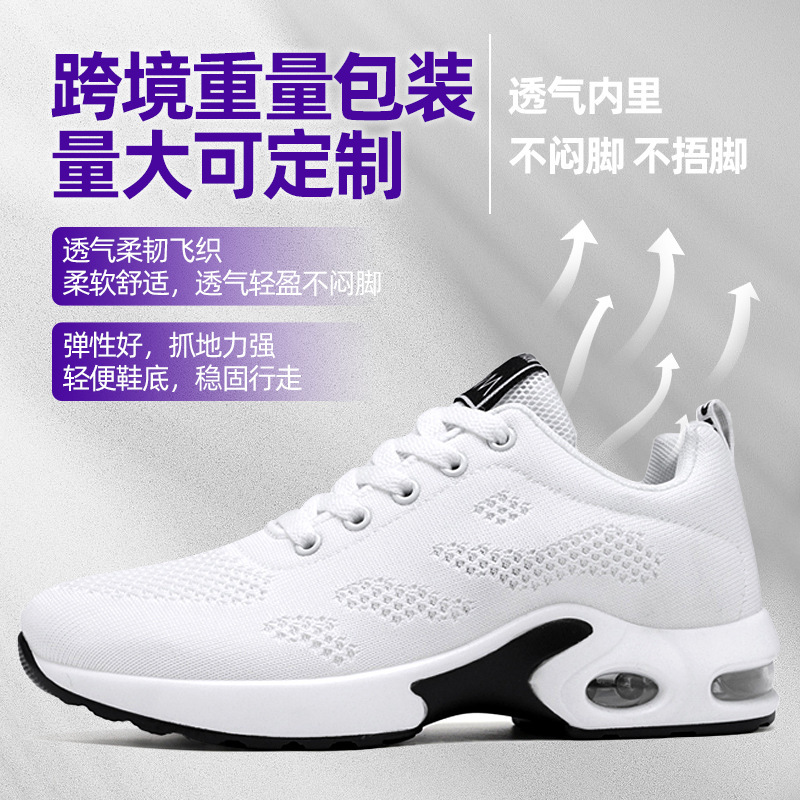 Women's casual shoes, cross-border large-sized air-cushioned shoes, TEMU women's shoes, versatile soft-soled breathable sports shoes, running shoes Application Scenario
