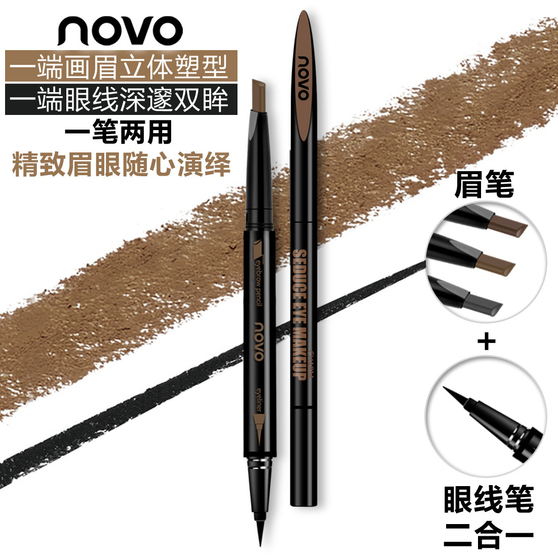 NOVO5145 Double-headed eye makeup pen, rotating automatic eyebrow pencil, water-based eyeliner liquid pen, long-lasting makeup setting, waterproof and non-smudge details Picture