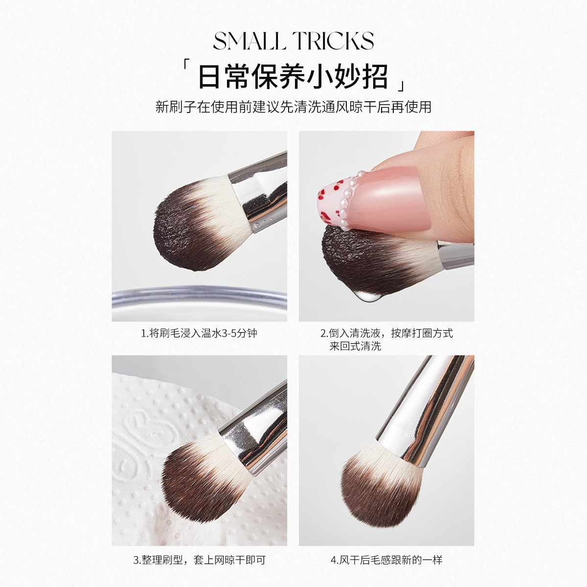 NOVO6441 tongue-shaped highlighter blush brush is rich, soft, easy to blend, powerful powder grasping, even powder release, and affordable Application Scenario
