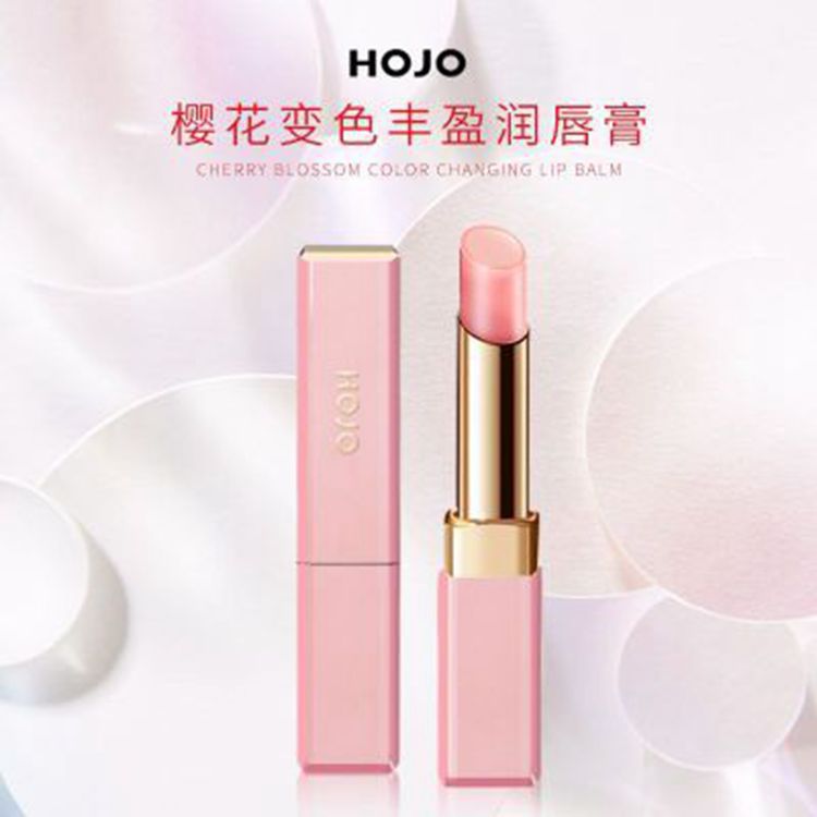 HOJO8042 Volumizing Thermochromic Lip Balm, a dual-purpose lipstick for girls, is an affordable hydrating and moisturizing lipstick details Picture