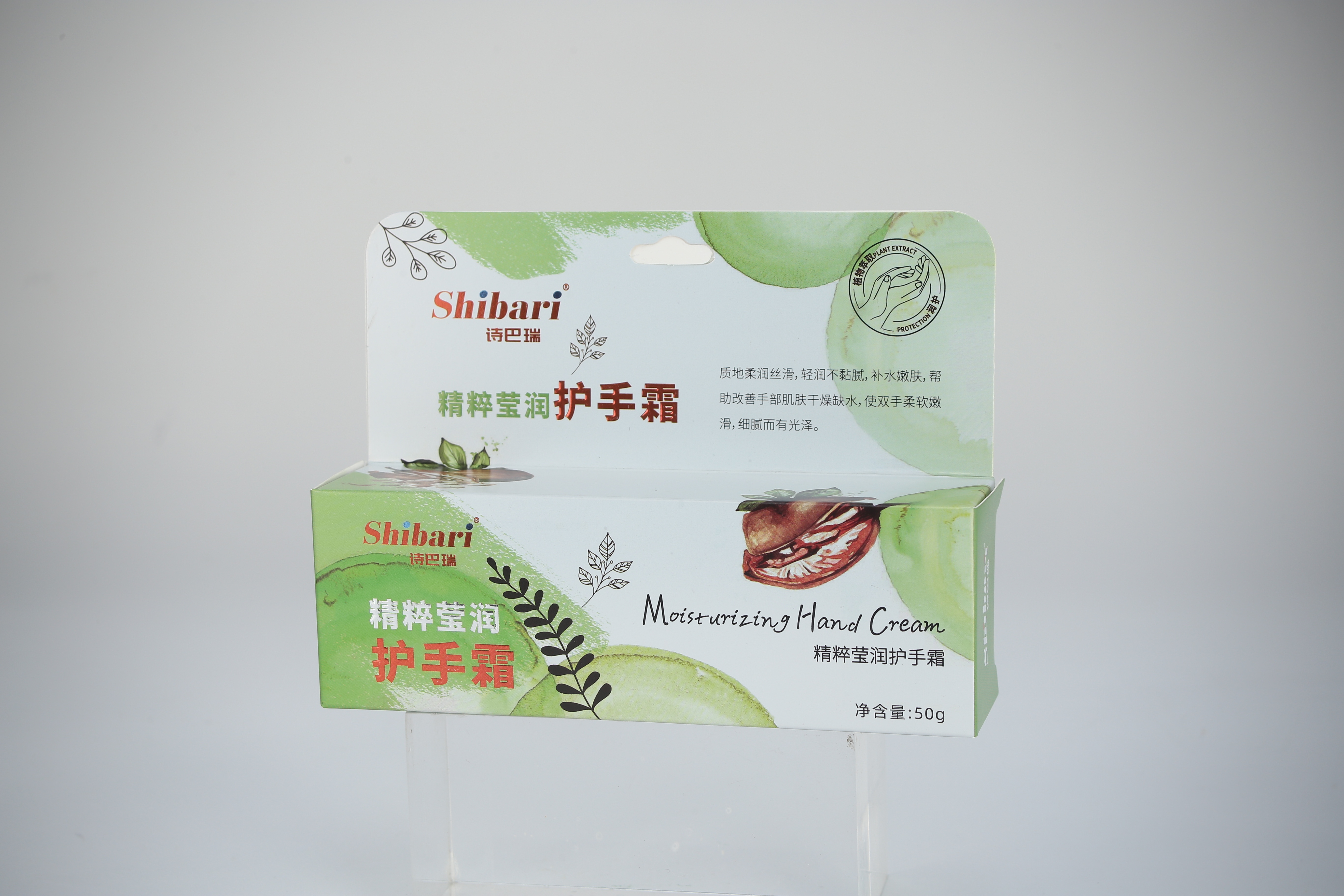 护手霜实物图