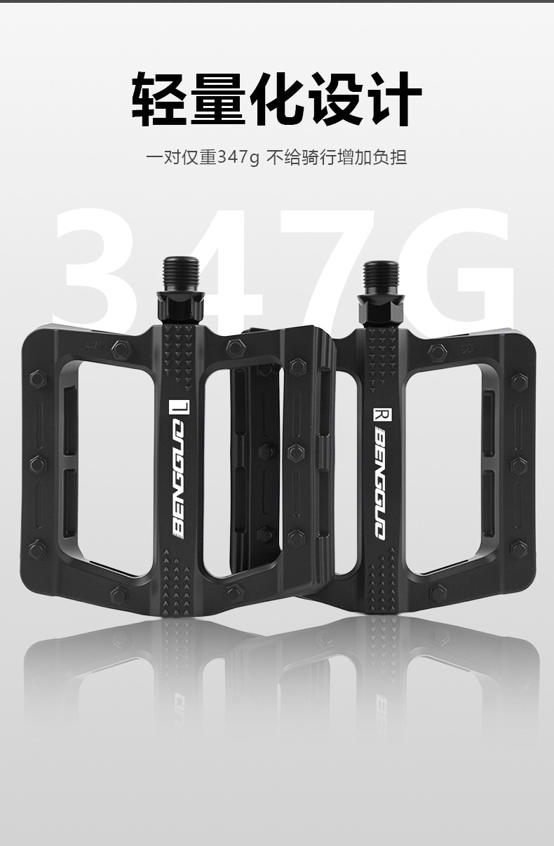 BG-4222 加宽彩色尼龙脚踏山地自行车塑料脚踏单车脚蹬子脚踏板尼龙脚踏详情11