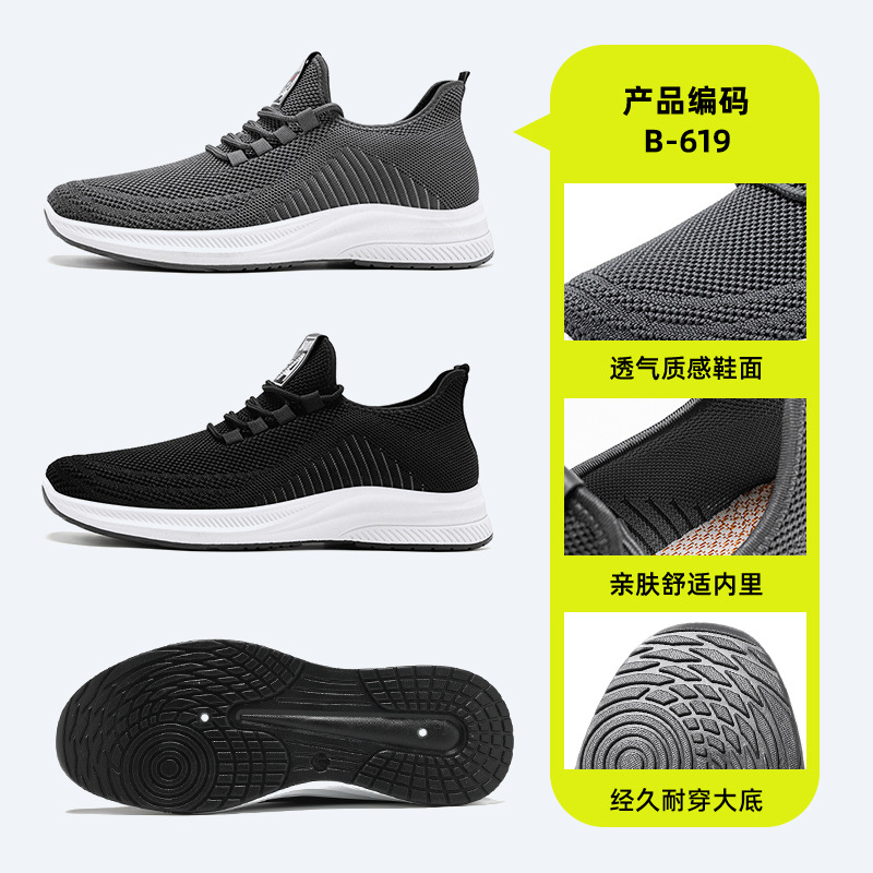Men's private domain gift shoes, middle-aged and elderly dad shoes, casual shoes, breathable single shoes, solid color, versatile men's shoes Application Scenario