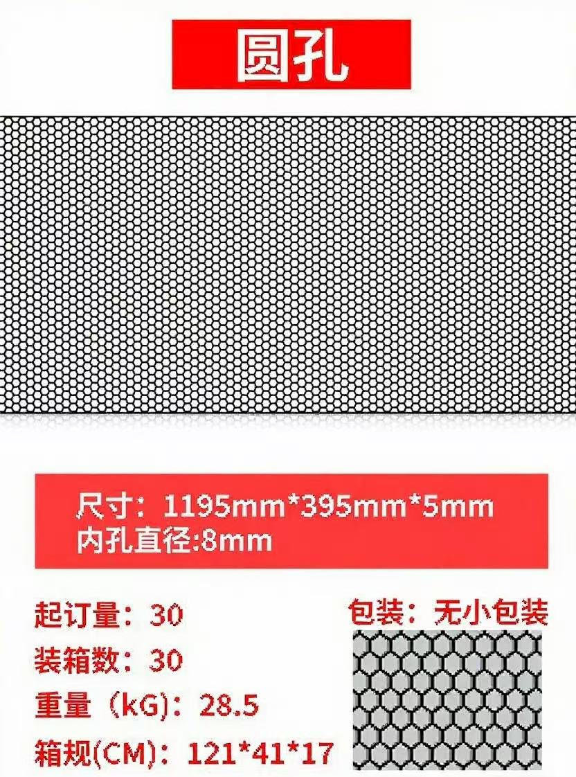 Weihaisheng Cross-border E-commerce body and accessories: Universal honeycomb grille for automobiles, PP plastic mesh, large holes, small holes, rhombic 3D cut mesh details Picture