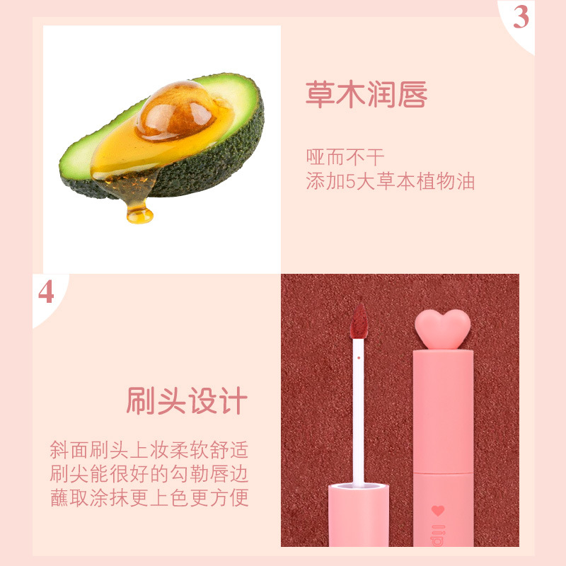 NOVO Xin Mu Air Mist Lip Gloss anti-sweat and color-changing ODM Lip gloss OEM Application Scenario