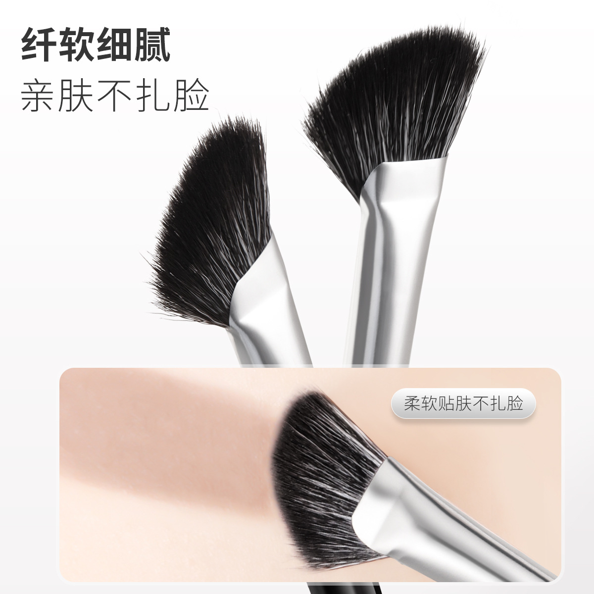 NOVO6250 Half-fan Nose Shadow Brush, root of the nose and alar cover brush, slanted nose contour contour Brush, Makeup shadow Brush Specification drawing