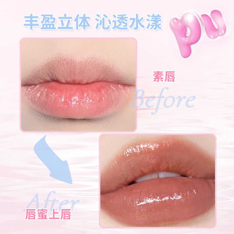 NOVO Sweetheart Milk Jelly Can Lip Gloss Lip Gloss is not easy to stick to cups and color. It's a student bestseller that makes you look fair without makeup. Wholesale at affordable prices Specification drawing