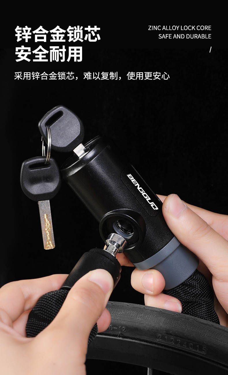 BG-6215 Bicycle key Chain lock, bicycle electric motorcycle chain key lock, mountain bike chain lock, anti-theft lock pic 2