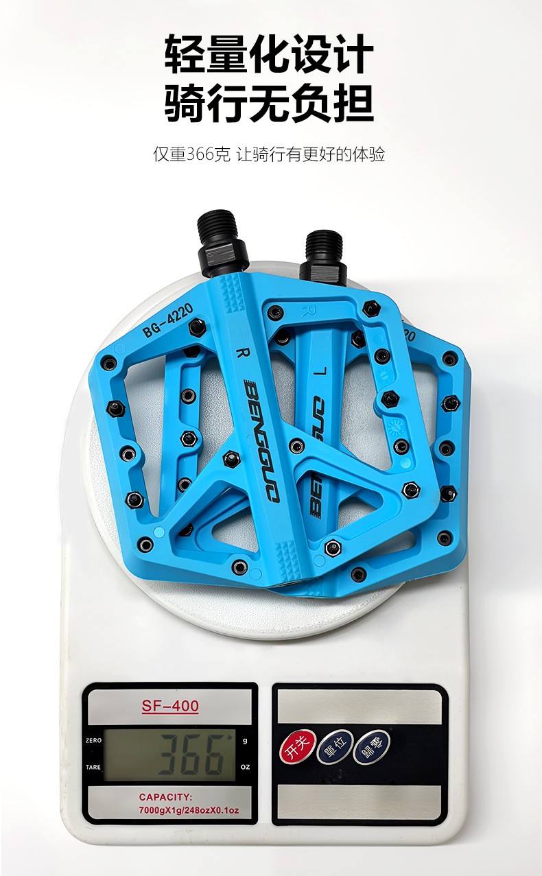 BG-4220加宽彩色尼龙脚踏山地自行车塑料脚踏单车脚蹬子脚踏板尼龙脚踏详情12