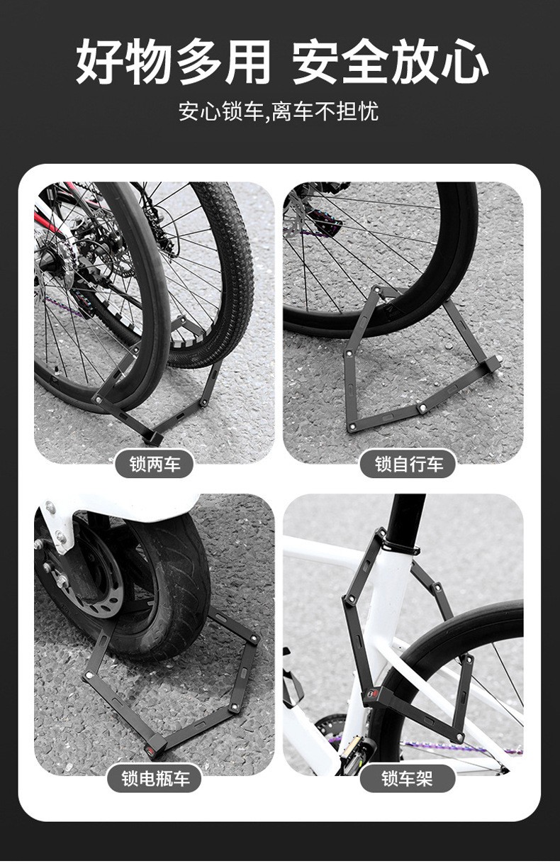 BG-0529 Six-section folding lock, bicycle folding lock, anti-theft joint lock, bicycle lock, riding equipment, electric motorcycle chain lock pic 5