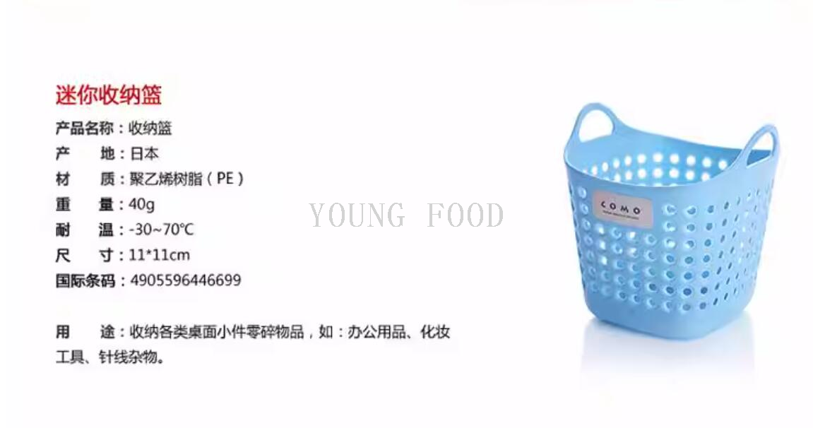 包邮！日本进口商品塑料制品创意百货INOMATA方形迷你收纳篮 白色详情11