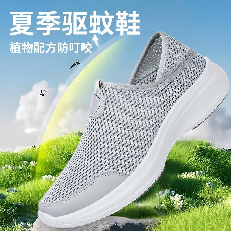 Men's shoes, summer breathable mosquito repellent shoes, Southeast Asian cross-border online shoes, casual shoes, lazy shoes, men's shoes, dad shoes full figure