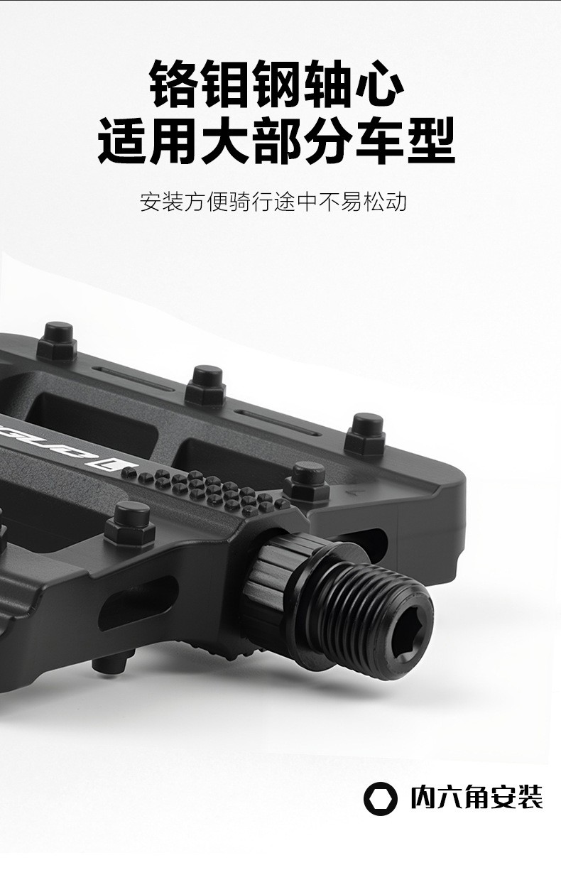 BG-4222 加宽彩色尼龙脚踏山地自行车塑料脚踏单车脚蹬子脚踏板尼龙脚踏详情5