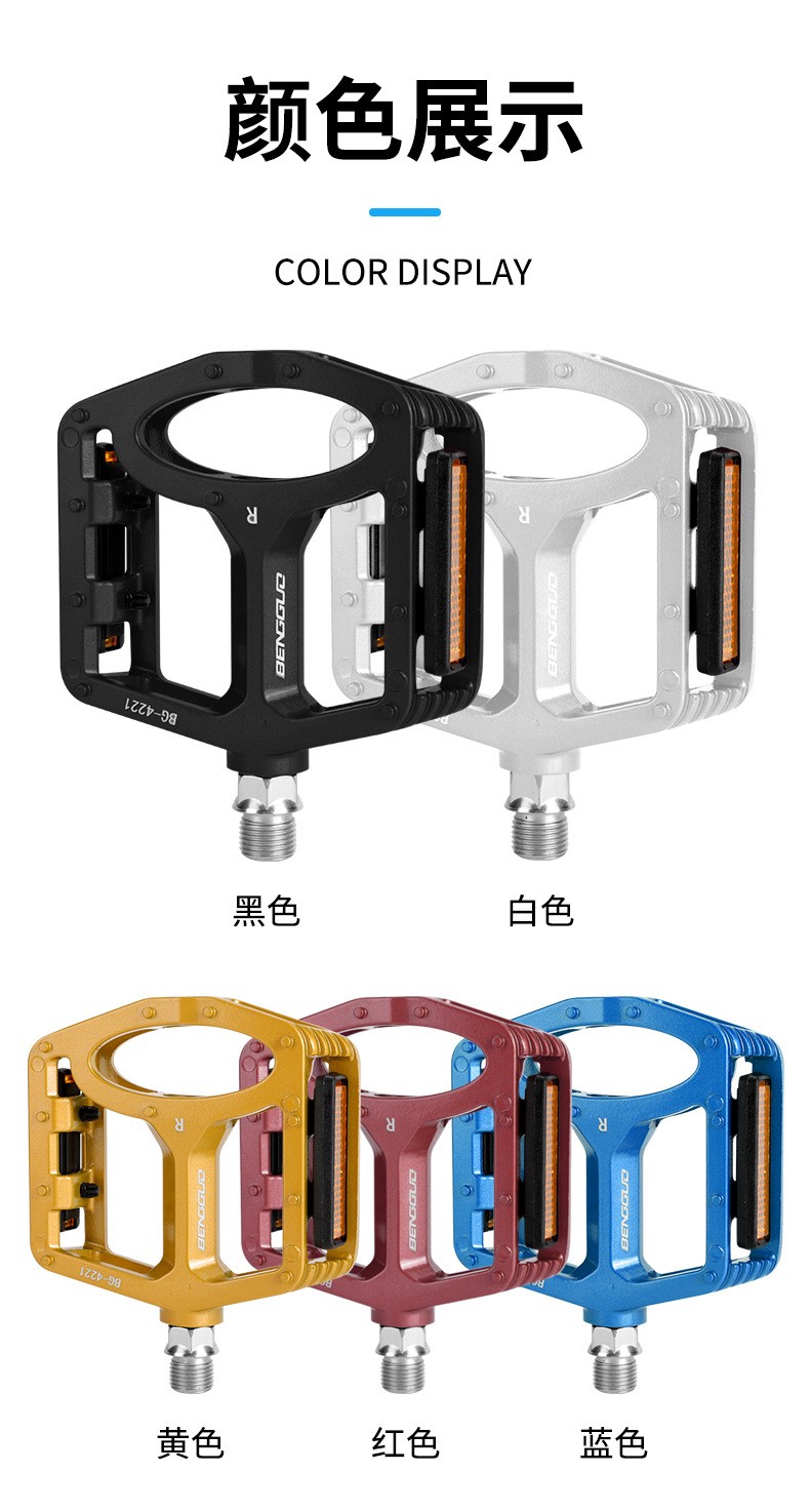 BG-4221 aluminum pedal, aluminum alloy pedal, mountain bike pedal, bicycle pedal, foot pedal pic 12