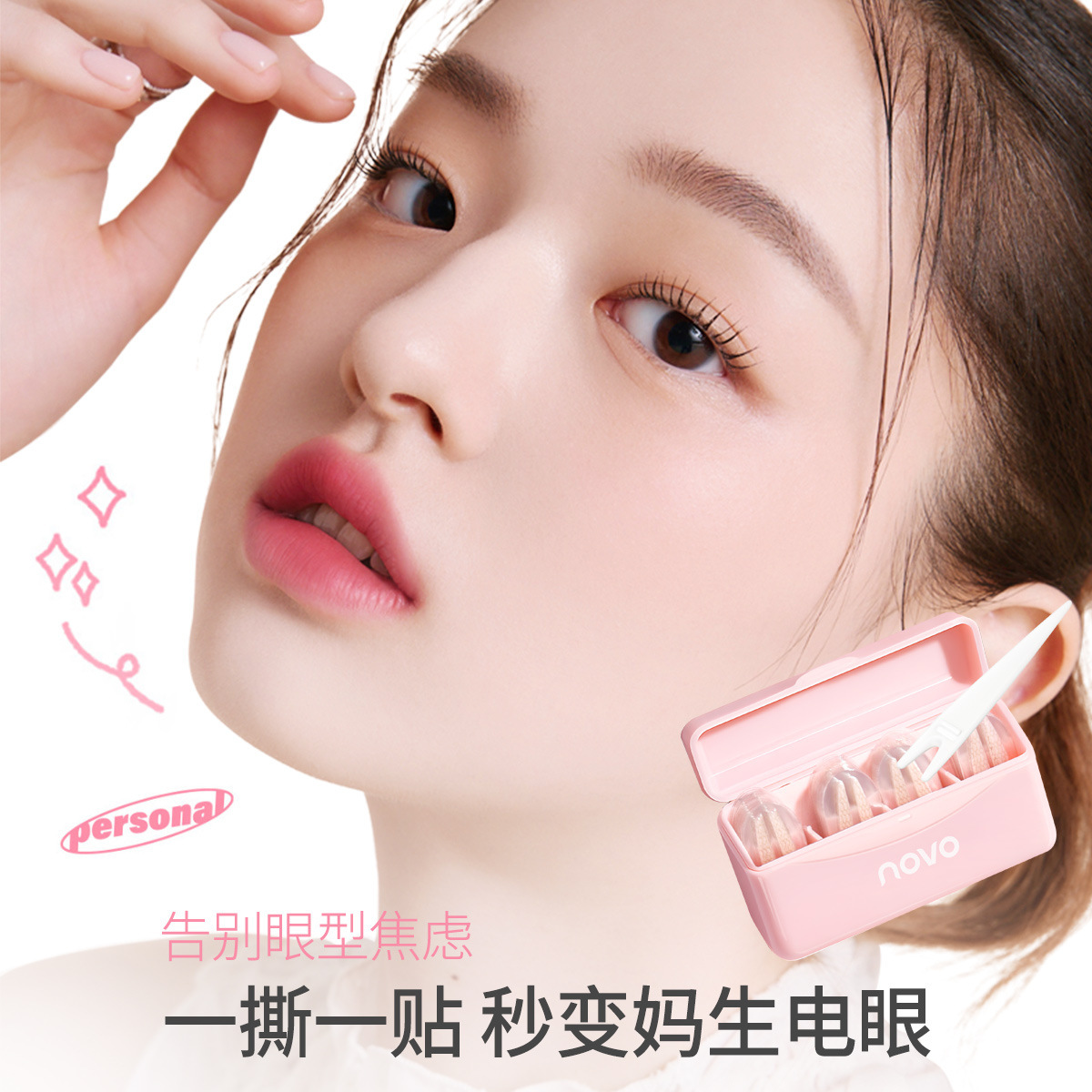 NOVO Faux lace Double eyelid stickers are invisible, natural, and leave no trace. They are specially designed for single eyelids and puffy eyes details Picture