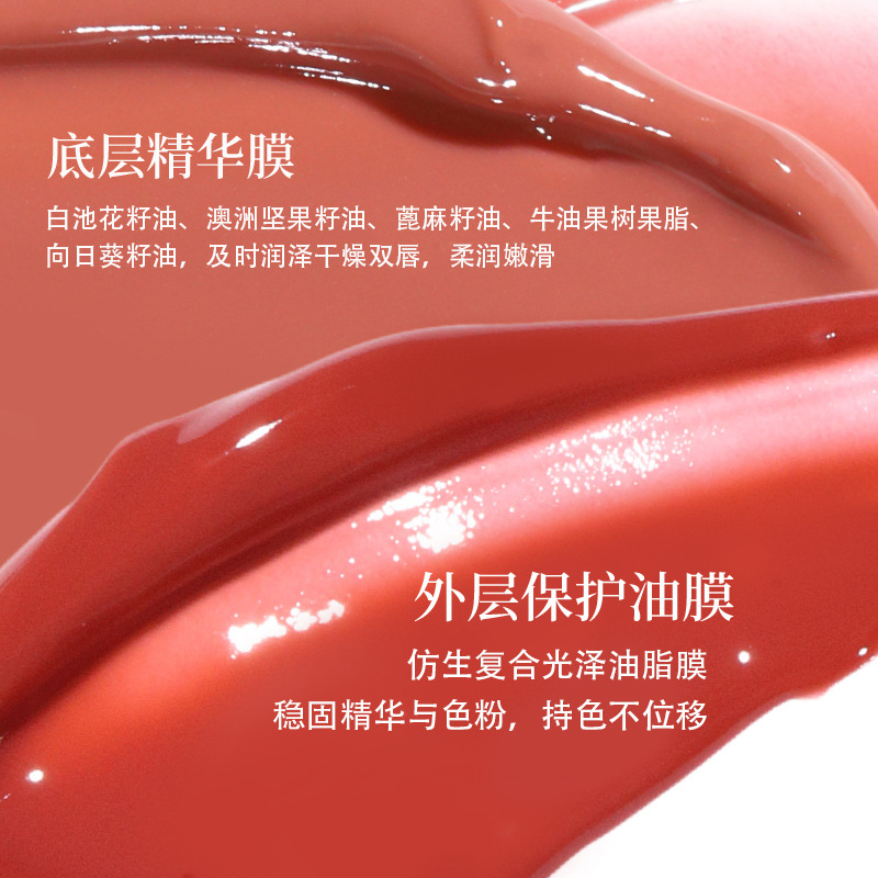 NOVO Water Light Ribbon Lip Gloss Glass Lip Gloss, smooth and non-sticky mirror surface, student bestseller, natural whitening, affordable wholesale Specification drawing