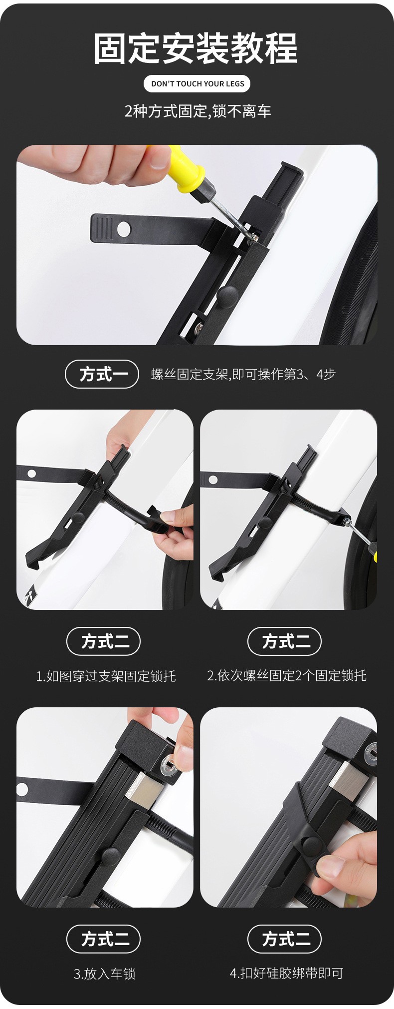 BG-0526 Six-section folding lock, bicycle folding lock, anti-theft joint lock, bicycle lock, riding equipment, electric motorcycle chain lock pic 14