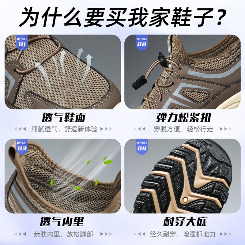 Men's shoes, sports shoes, breathable and non-stuffy, mesh shoes, cross-border fashionable and versatile, single shoes, soft-soled and comfortable, running shoes consignment Application Scenario