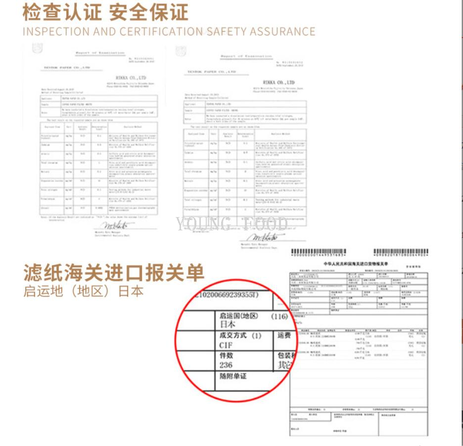 包邮！日本进口KYOWA 咖啡滤纸无漂白 手冲咖啡滤杯滴漏壶美式详情11