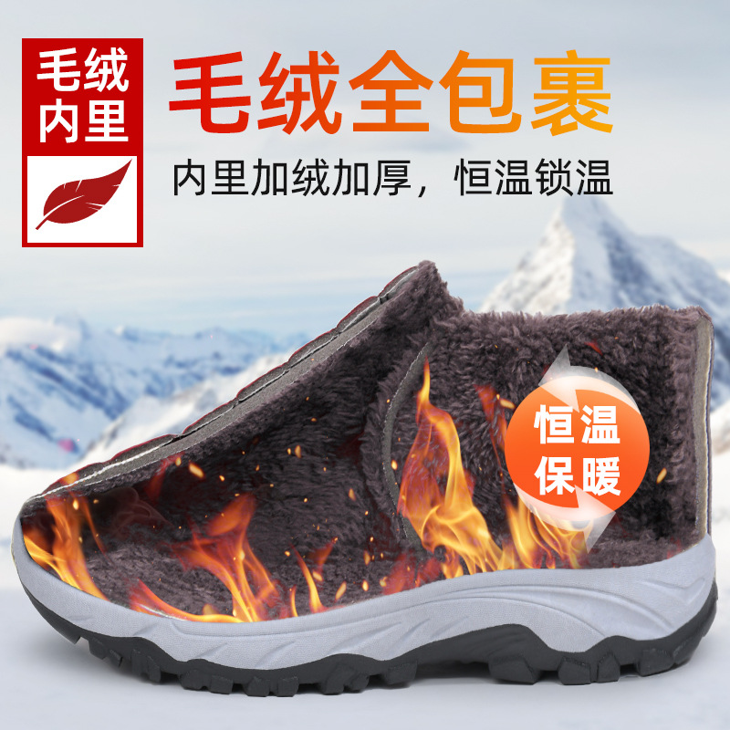 New style of cotton shoes for men, old Beijing cotton boots, cross-border large-sized short boots wholesale, one-foot fleece and thickened warm snow boots Application Scenario