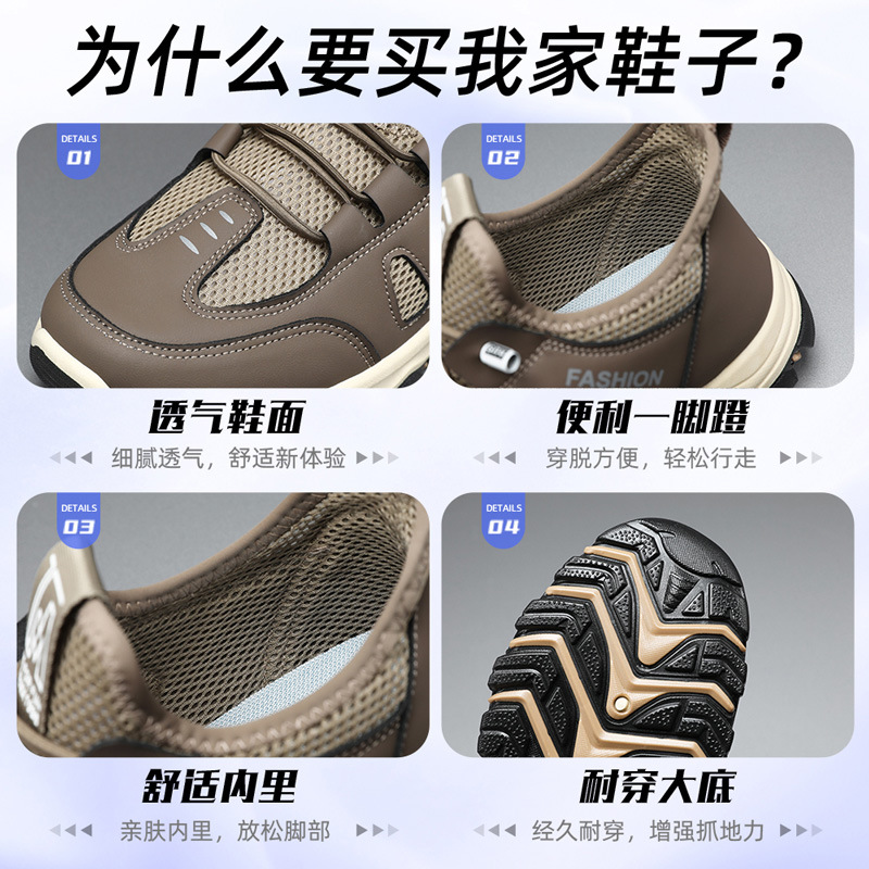 Men's shoes, sports shoes, breathable mesh shoes, soft-soled, comfortable and casual shoes, fashionable and versatile men's singles shoes, non-smelly feet, dad shoes Application Scenario