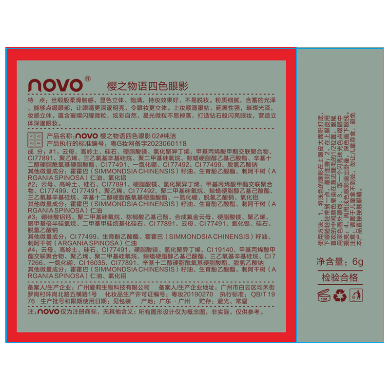 NOVO manufacturer's four-color eyeshadow palette for female students, live-streaming influencers, pearlescent earth tones, wholesale for beginners Application Scenario