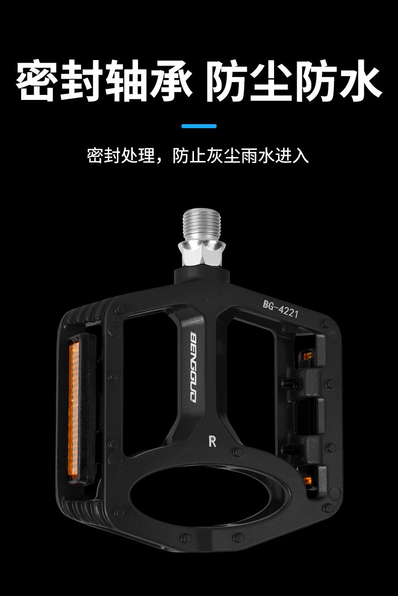 BG-4221 aluminum pedal, aluminum alloy pedal, mountain bike pedal, bicycle pedal, foot pedal pic 5