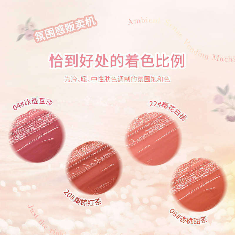 NOVO Honey Language Water Light Mirror Lip Gloss, affordable and niche moisturizing lip gloss wholesale, lip dye, domestic student makeup details Picture