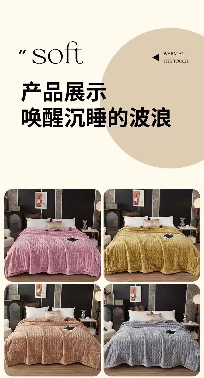 New 2026 products: Solid color jacquard water ripple cloud blanket, nap casual cover blanket, thickened blanket, gift blanket pic 15