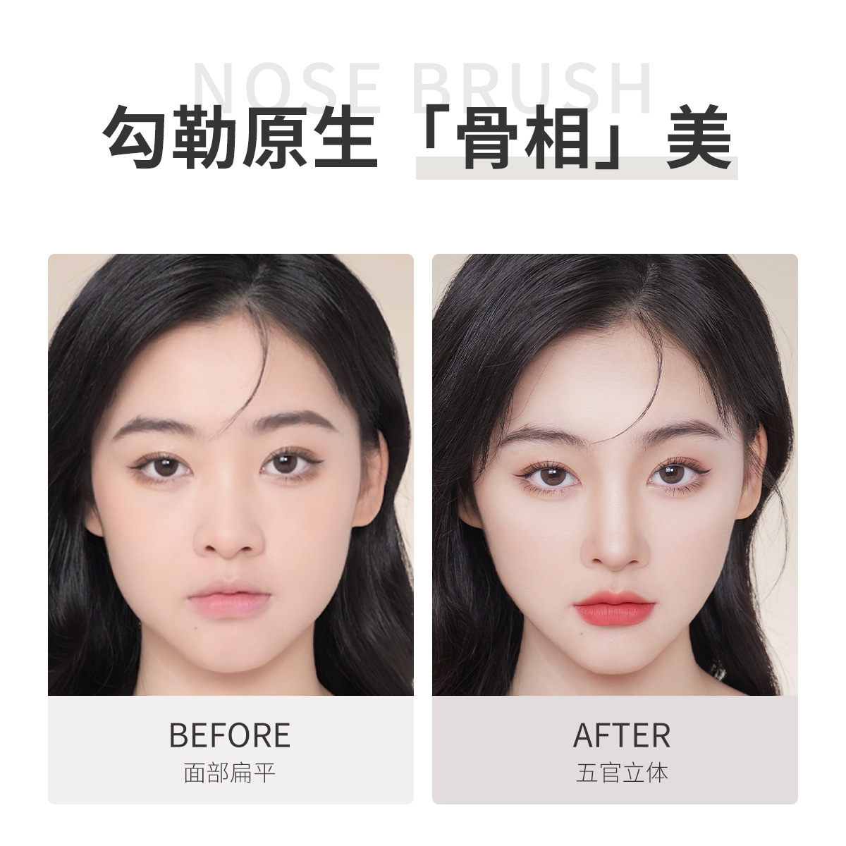 NOVO6250 Half-fan Nose Shadow Brush, root of the nose and alar cover brush, slanted nose contour contour Brush, Makeup shadow Brush Application Scenario