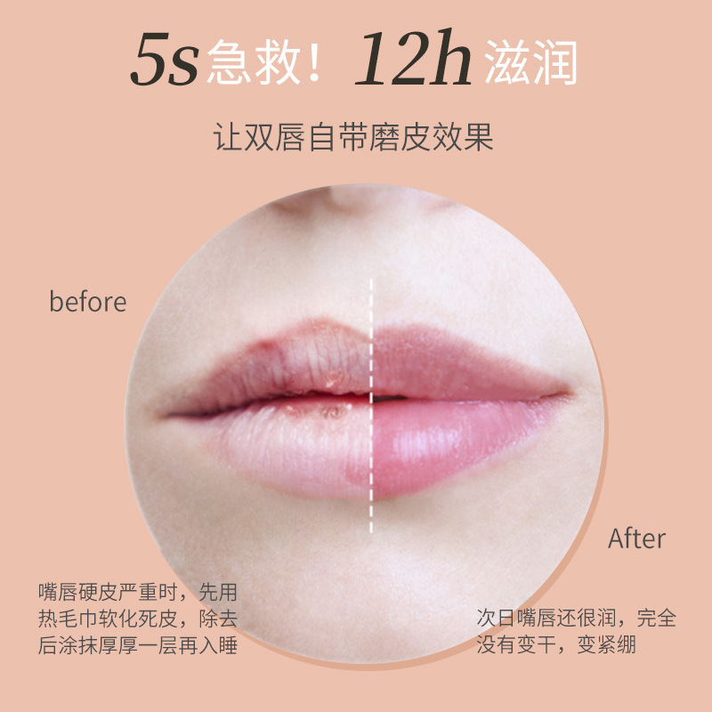 NOVO Colorless Lip Balm, warming and moisturizing, reduces lip lines, lip base, warming and color-changing lip balm wholesale details Picture