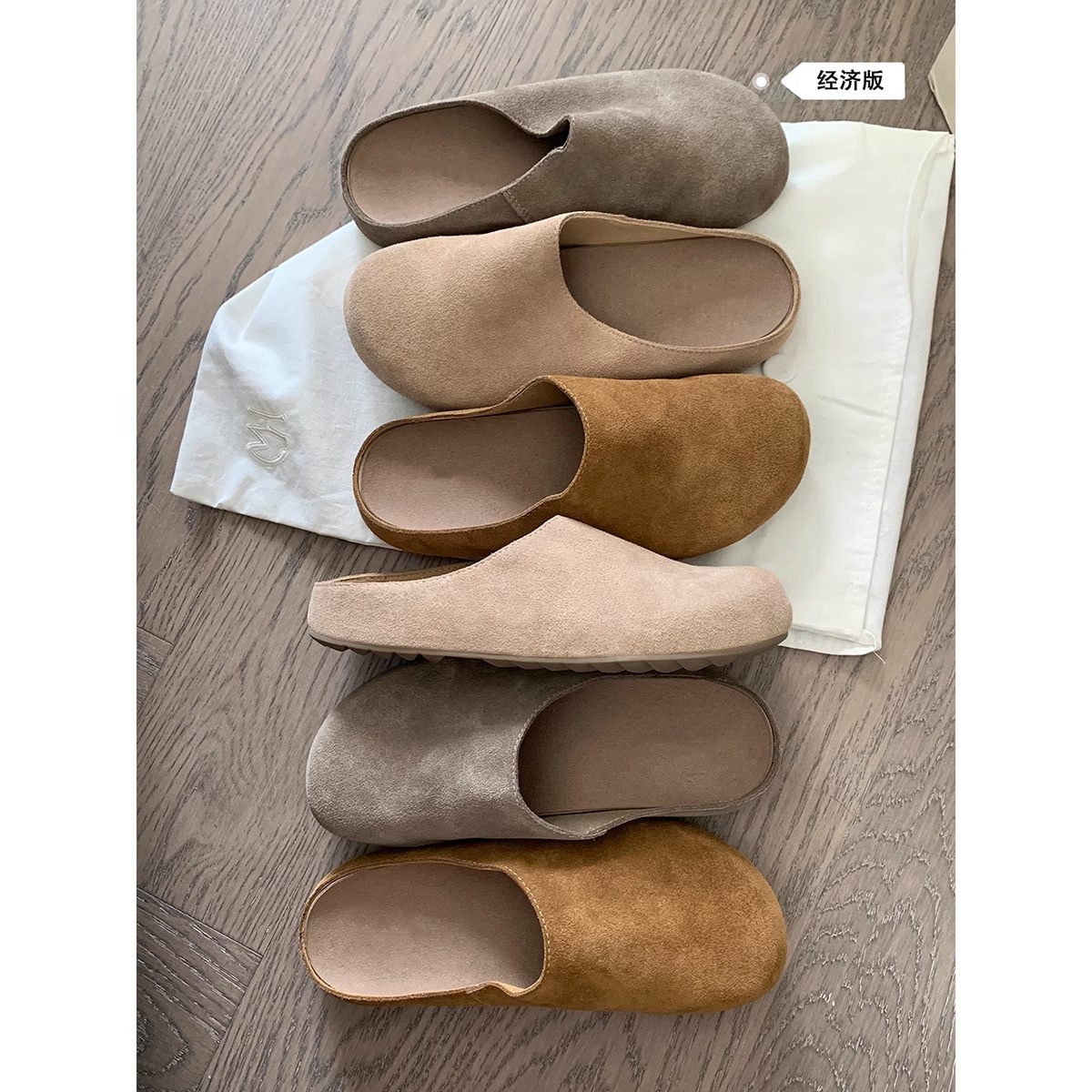 studiolee, the "Grape Mom", is a lazy person with a soft, suede row style. She wears thick-soled, big-headed Boken shoes for a long autumn full figure