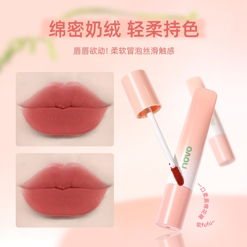 novo Soft Powder Mist Marshmallow Lip Cream has a light and smooth lip glaze texture. It is light-colored and does not stick to cups, making students look fairer full figure