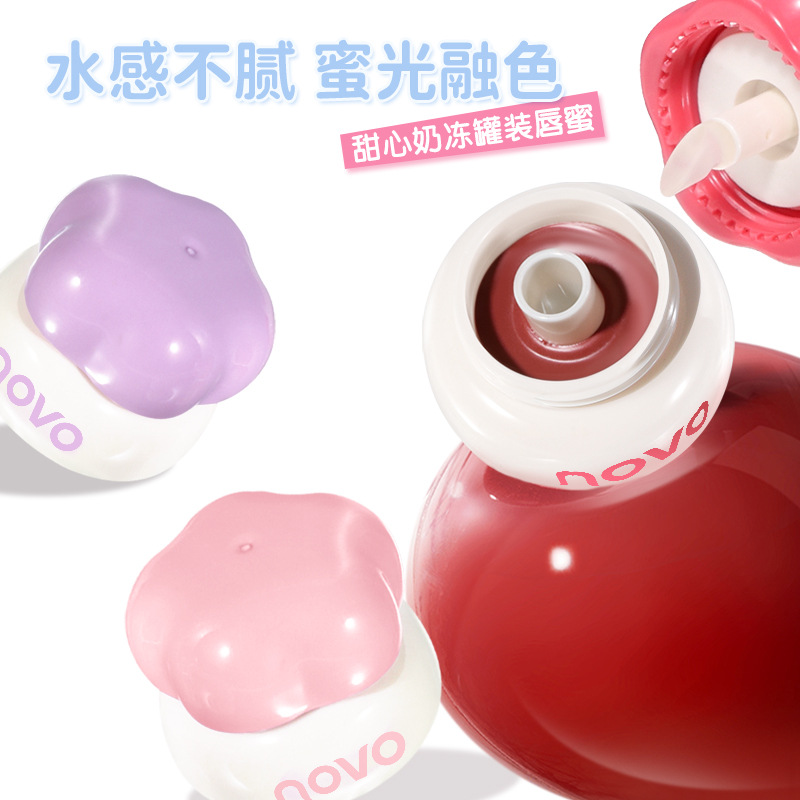 NOVO Sweetheart Milk Jelly Can Lip Gloss Lip Gloss is not easy to stick to cups and color. It's a student bestseller that makes you look fair without makeup. Wholesale at affordable prices full figure
