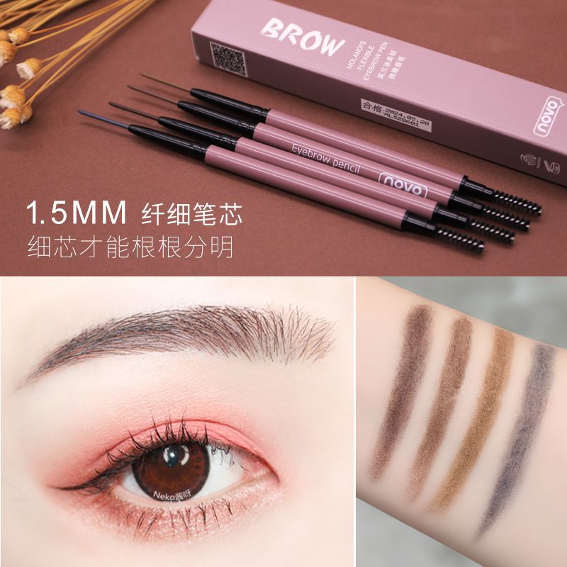 NOVO5286 is a simple, flexible and micro-sculpted eyebrow pencil that is easy to apply and does not fade easily. It is sweat-proof and natural for a long time. It is a manufacturer of eyebrow pencils Specification drawing