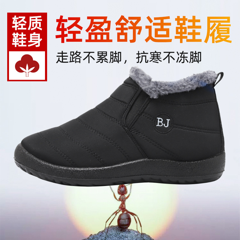 Wholesale of cotton shoes for women, cross-border large-sized women's shoes, export snow boots with fleece and thickened warmth, short boots, TEMU cotton boots for women Application Scenario