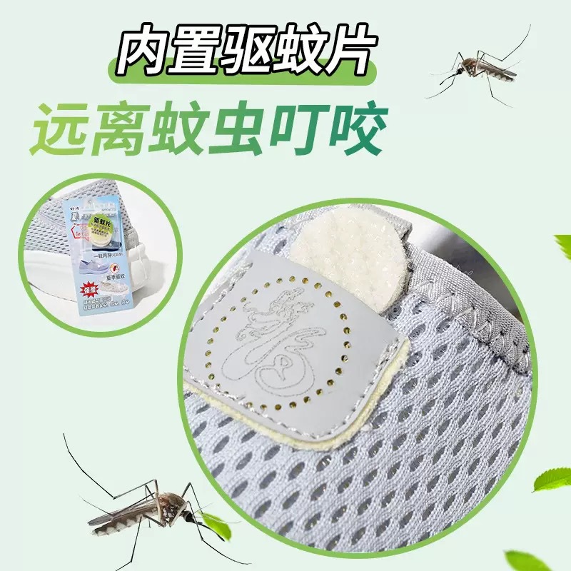 Women's shoes, Southeast Asian single shoes, mosquito repellent shoes, cross-border women's shoes, lazy people, one-foot net shoes, breathable and can be worn twice, casual shoes Specification drawing